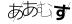 CAPTCHA